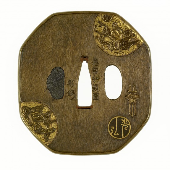 Tsuba with Roundels Depicting Dragons