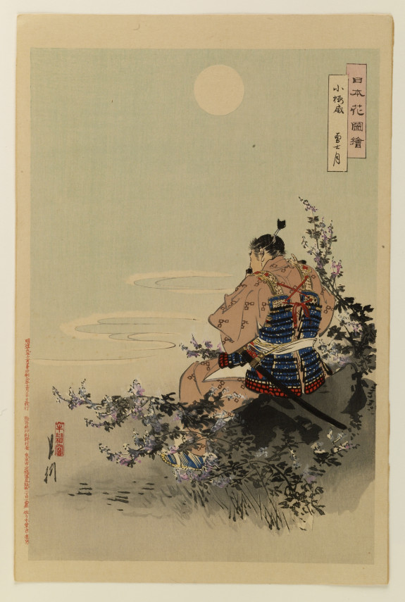 Samurai in the moonlight