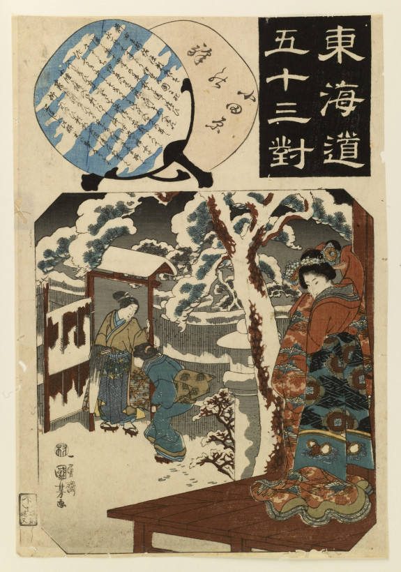 Yoritomo visits Masako in the snow
