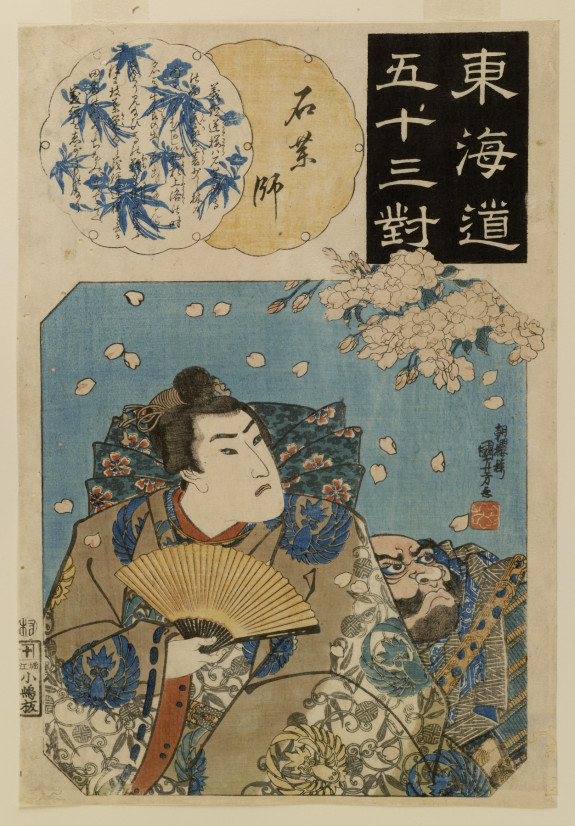Yoshitsune and Benkei at Suma