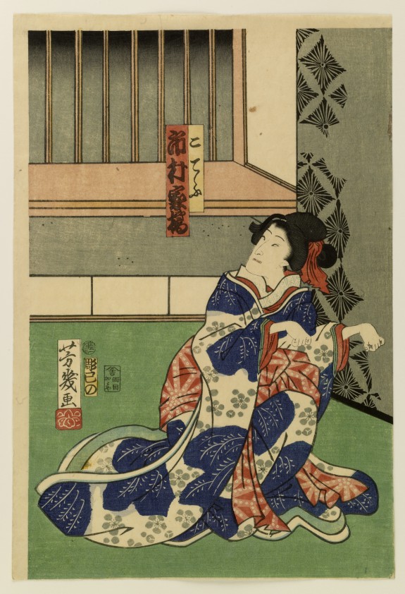Bando Hikosaburo V, Iwai Shijaku II, and Ichimura Kakitsu IV (?) in an Interior Scene