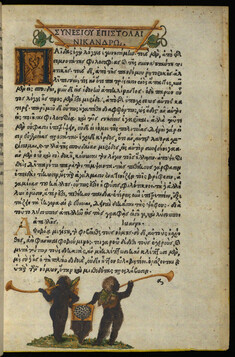 Image for Epistolae diversorum philosophorum, oratorum, rhetorum,Ed: Marcus Musurus