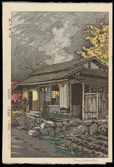 Image for House at Okutama, 1955