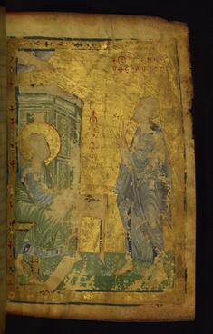 Image for The Evangelist John and his disciple Prochorus