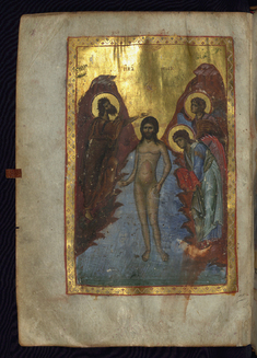Image for Leaf from the Trebizond Gospels: the Baptism of Christ