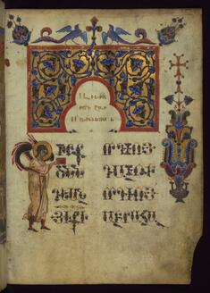 Image for Decorated Initial with Symbol of Evangelist Matthew