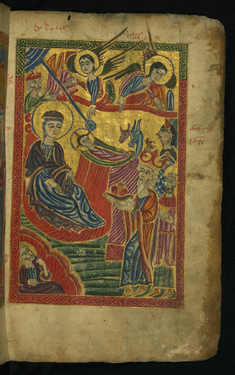 Image for Leaf from a Gospel Book: Nativity and Adoration of the Magi