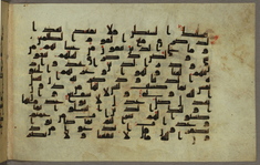 Image for Folio with Kufic Script