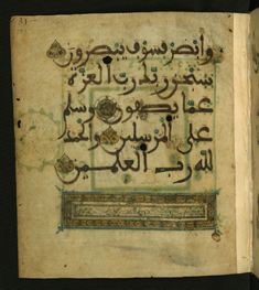 Image for Illuminated Tailpiece for Chapter 37 of the Qur'an