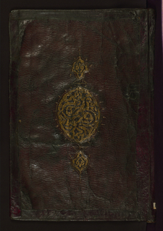 Image for Binding from Amplified Poem in Honor of the Prophet Muhammad
