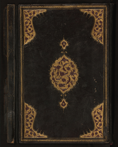 Image for Binding from Gloss on a Commentary on the Qur'an