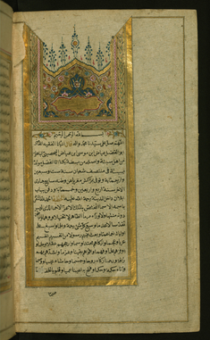 Image for Illuminated Incipit Page with Headpiece