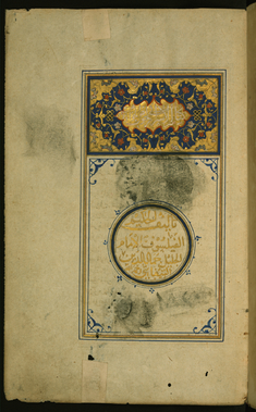Image for Illuminated Titlepiece and Medallion