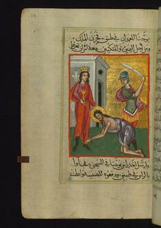 Image for The Beheading of St. John the Baptist