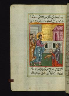 Image for Jesus and the Canaanite Woman