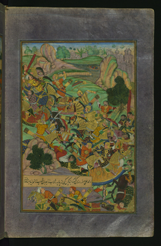 Image for Babur Confronting his Enemies