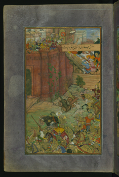 Image for Siege and Battle of Isfarah