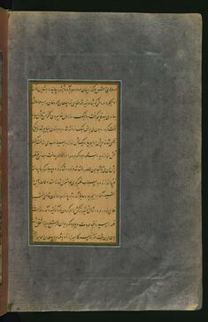 Image for Leaf from the Baburnama