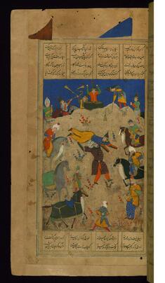 Image for The Combat of Rustam and Puladvand