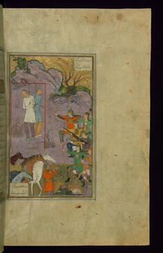 Image for Ardashir Hangs Haftvad and his Eldest Son