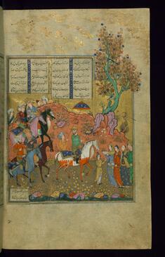 Image for Sam Receives Sindukht as Envoy from the King of Kabul