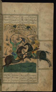 Image for Khusraw Parviz Battles Bahram Chubinah