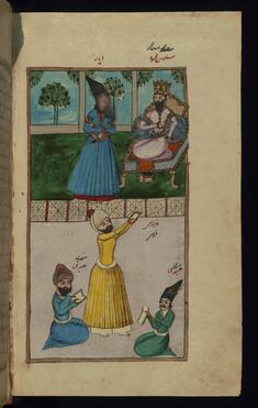 Image for Sultan Mahmud of Ghazni; Iyaz (enslaved to him); and the Poets Firdawsi, 'Unsuri, and 'Asjadi