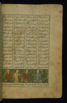 Image for Khusraw’s Courtiers Announce the Death of Bahram Chubinah