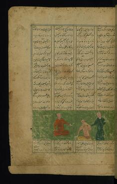 Image for Farhad is Brought Before Khusraw