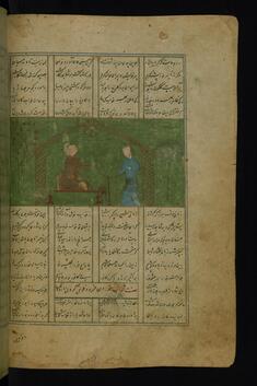 Image for Shapur and Shirin in Conversation