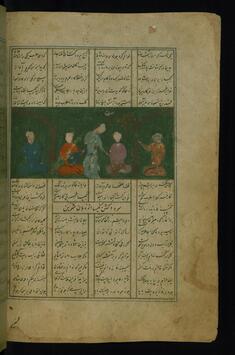 Image for Khusraw and Shirin Entertained by Barbad and Nakisa