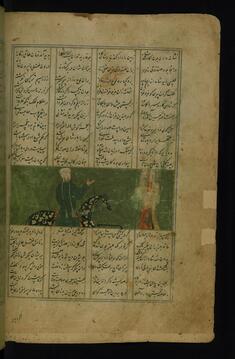 Image for Khusraw Declines the Prophet Muhammad’s Attempt to Covert him to Islam in a Dream