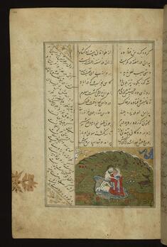 Image for Laylá and Majnun Reunited in the Wilderness