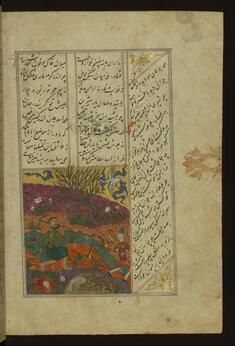 Image for Farhad, the Lover of Shirin, in the Presence of the King’s Messenger