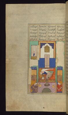 Image for Khusraw and Shirin in Their Bridal Chamber