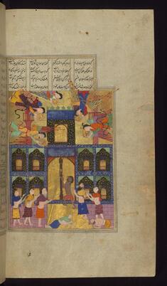 Image for Majnun and His Father Visit the Mosque in Mecca