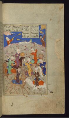 Image for Nawfal and His Men Fight Laylá's Tribe