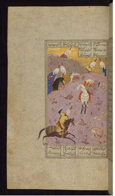 Image for Bahram Gur Kills a Wild Ass While Fitnah Plays the Harp
