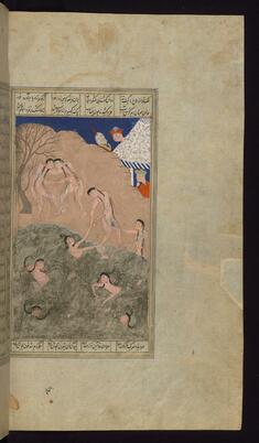 Image for Alexander the Great and His Men Watch Naked Girls Swim in the Sea of China