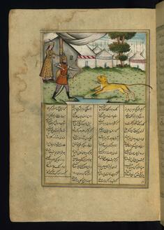 Image for Khusraw Kills a Lion Outside Shirin's Tent
