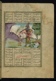 Image for Farhad Carries Shirin and her Horse