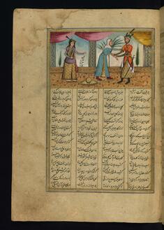 Image for Khusraw is Led by an Old Woman to Shirin