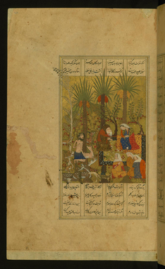 Image for Laylá and Majnun Meeting in the Palm Grove