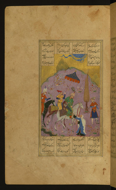 Image for Sultan Sanjar and the Old Woman