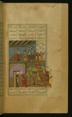 Image for Fitnah Carrying the Ox Upstairs to Bahram Gur