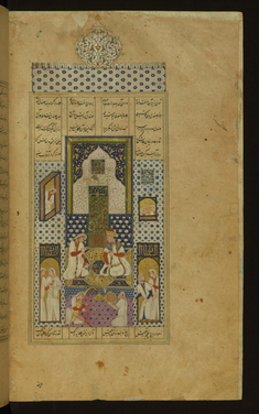 Image for Bahram Gur in the White Pavilion