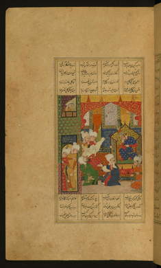 Image for Two Scholars Quarreling