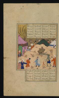 Image for An Old Woman Leads Majnun by a Chain in Front of Laylá’s Tent