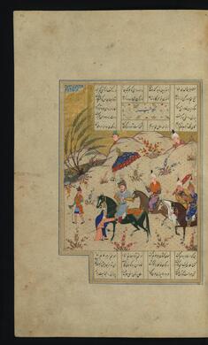 Image for An Old Woman Implores Sultan Sanjar for Help