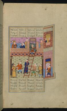 Image for Bahram Gur Watches Fitnah Carry a Bull